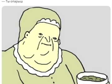 Ты бы любил меня, если бы я была червем?