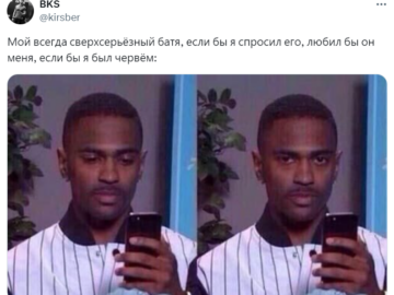 Ты бы любил меня, если бы я была червем?