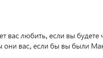Ты бы любил меня, если бы я была червем?
