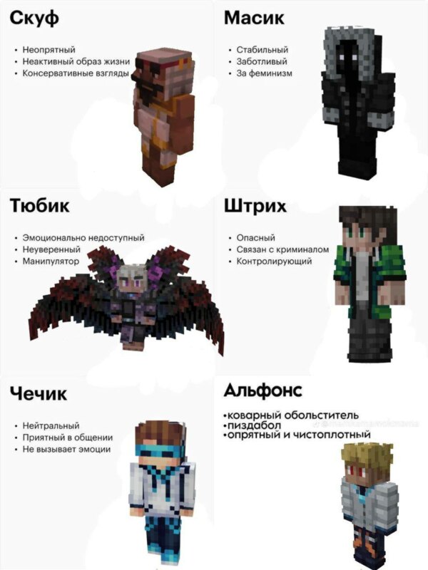 скуф масик тюбик скуф масик тюбик