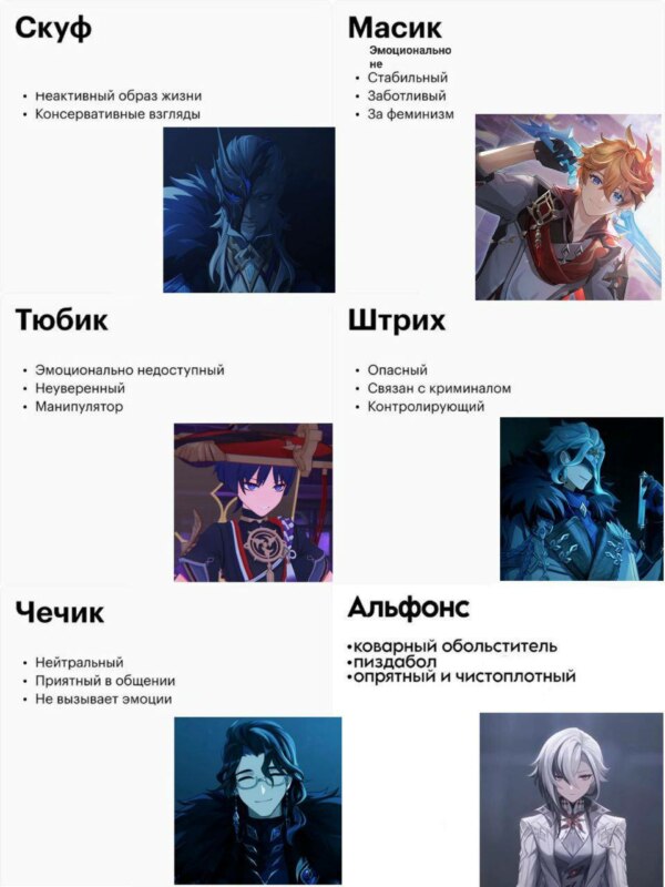 скуф масик тюбик скуф масик тюбик
