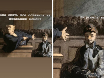 Адвокат и девушка