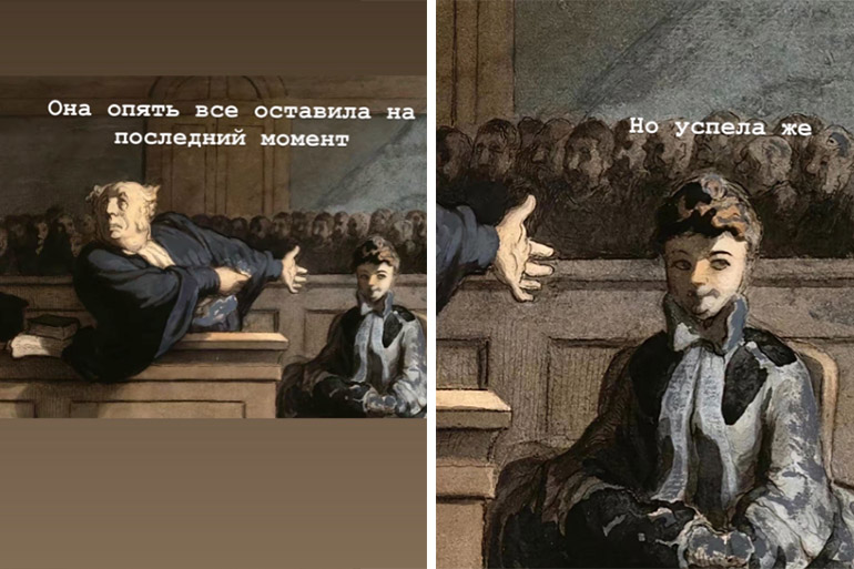 Адвокат и девушка
