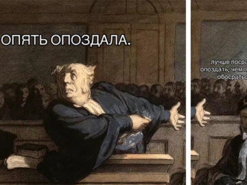 Адвокат и девушка