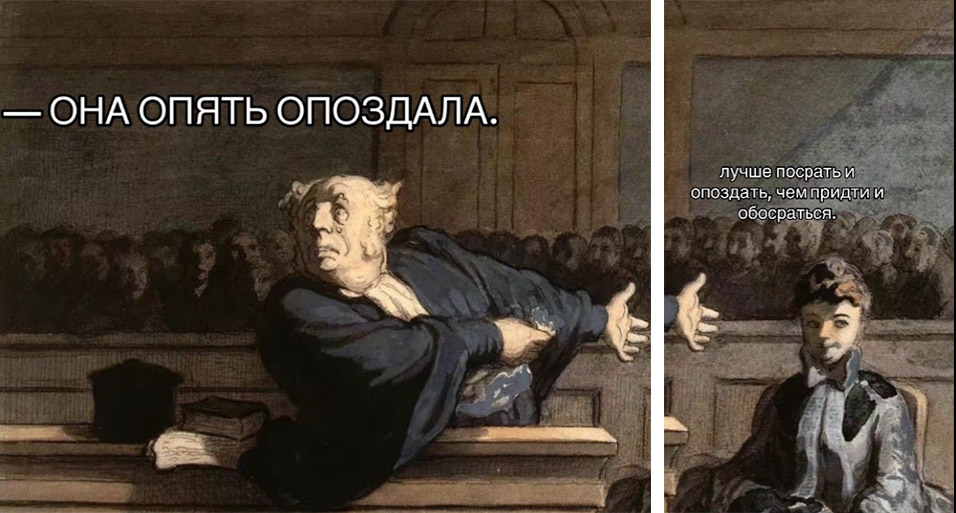 Адвокат и девушка