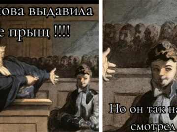 Адвокат и девушка