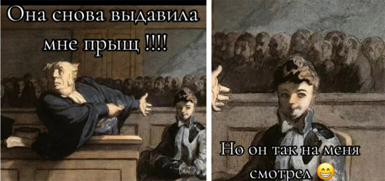 Адвокат и девушка