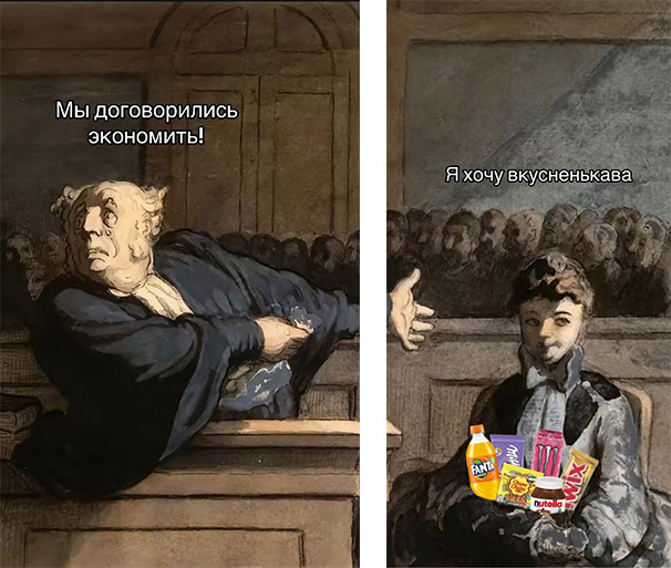 Главные мемы апреля 2024