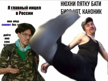Алексей Поднебесный