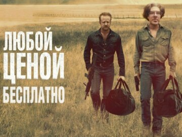 Алексей Поднебесный