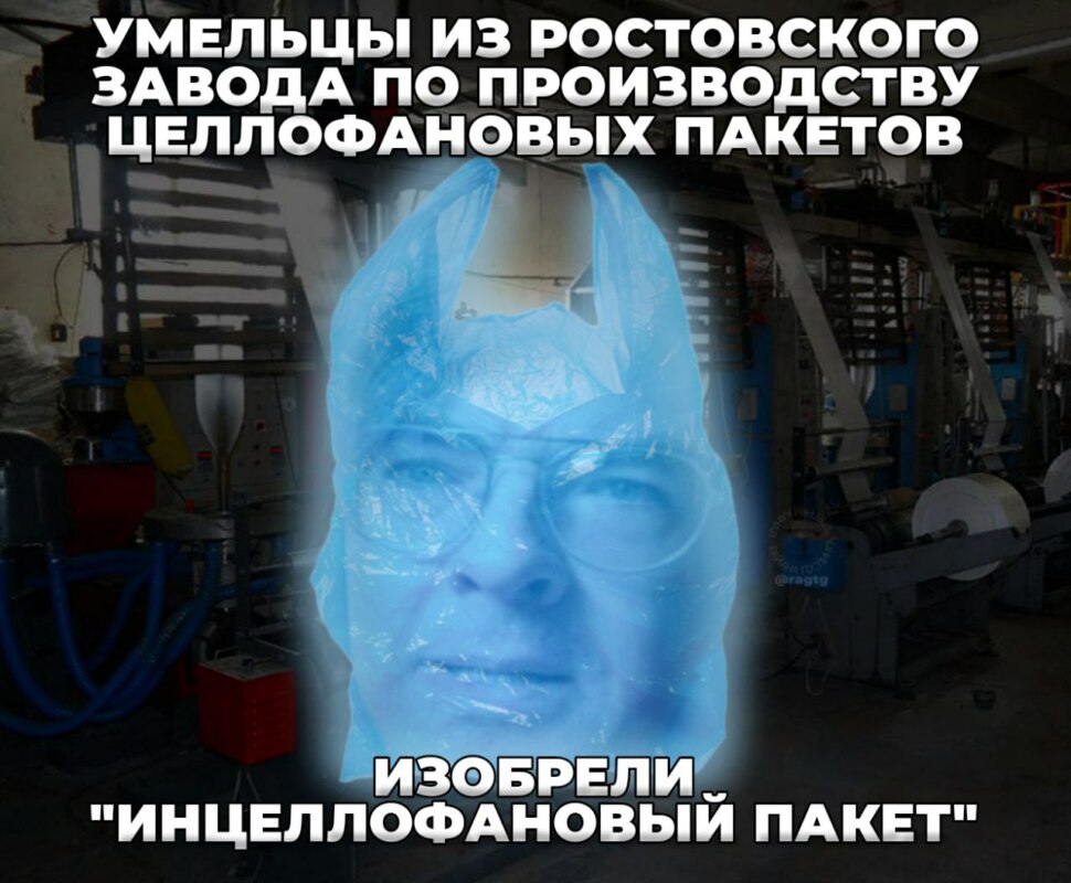 Алексей Поднебесный
