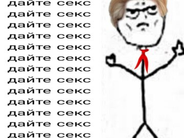 Алексей Поднебесный