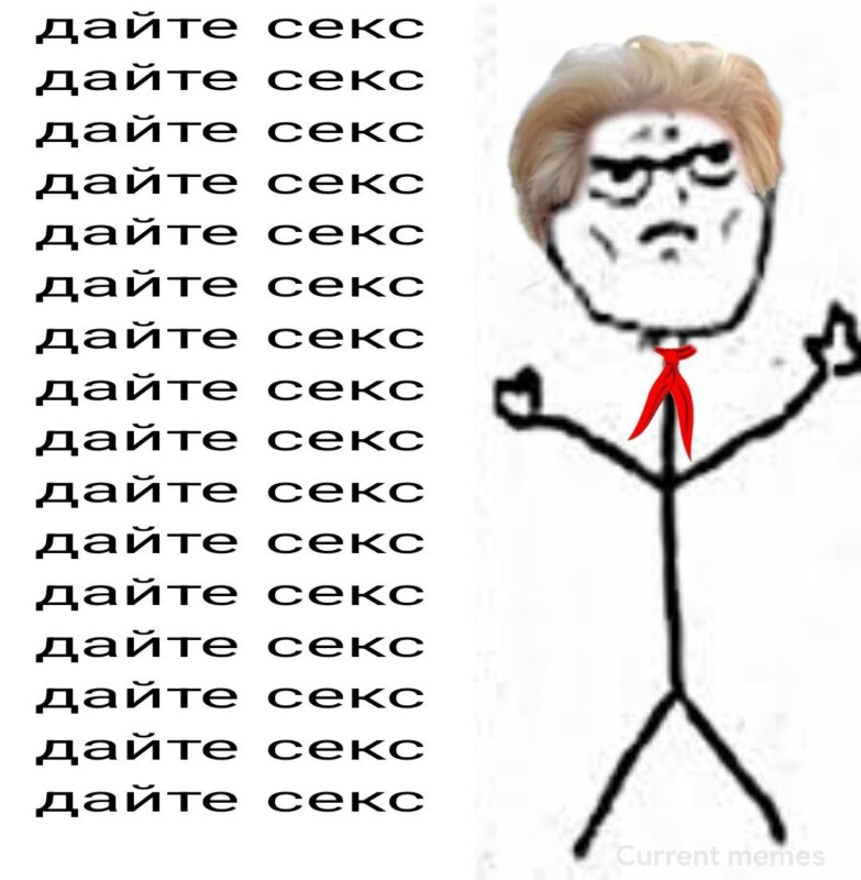 Алексей Поднебесный