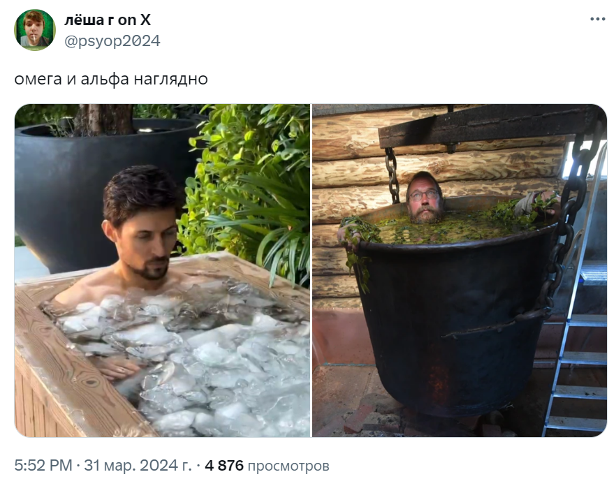 pavel durov meme