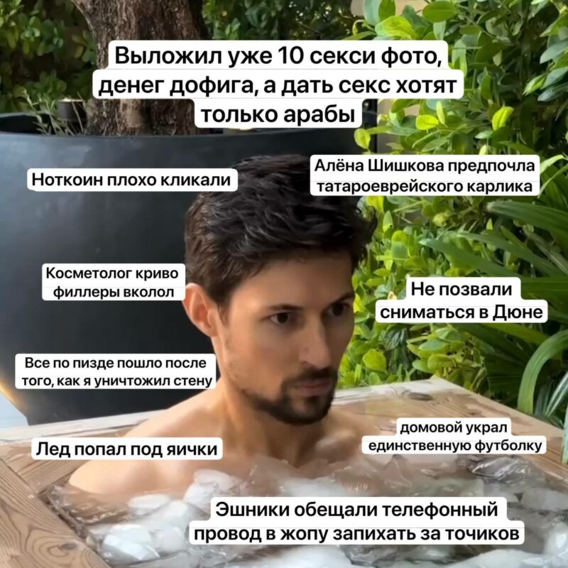 pavel durov meme