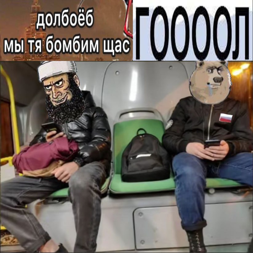 Гооол