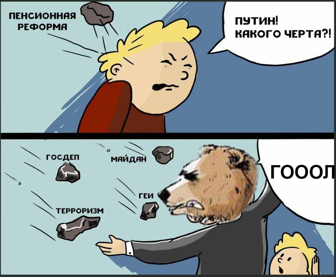 Гооол