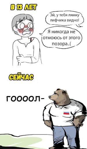 Гооол