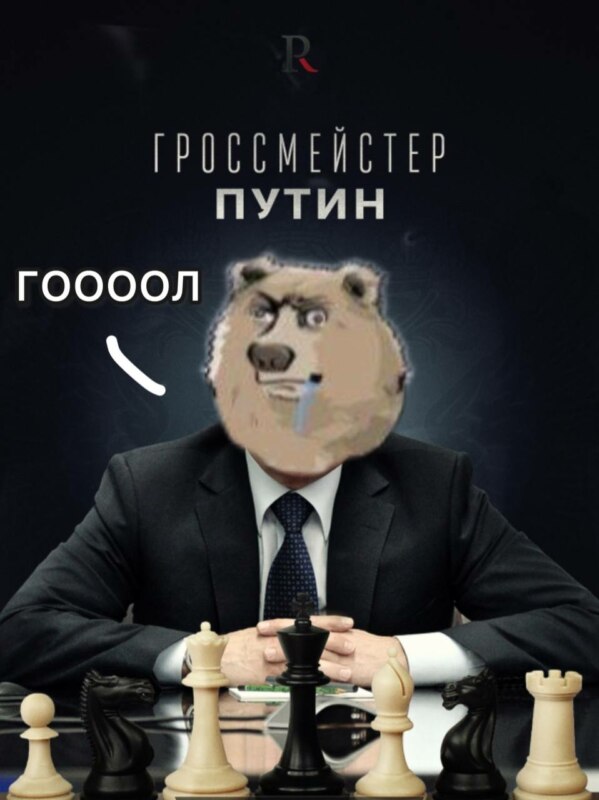 Гооол