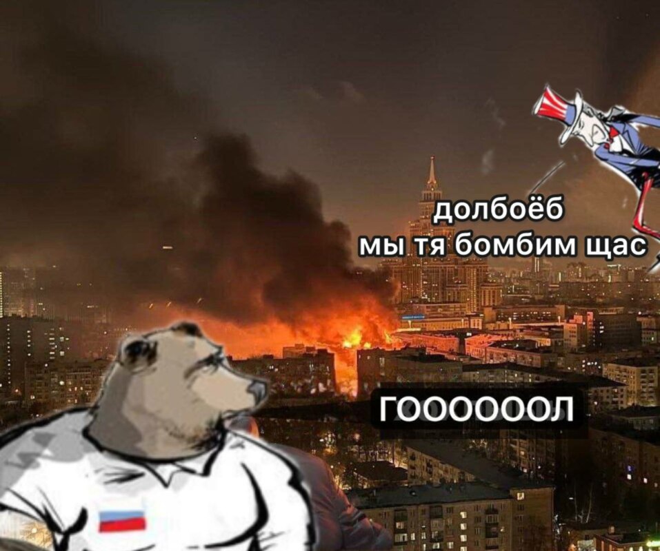 Гооол