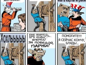 Гооол