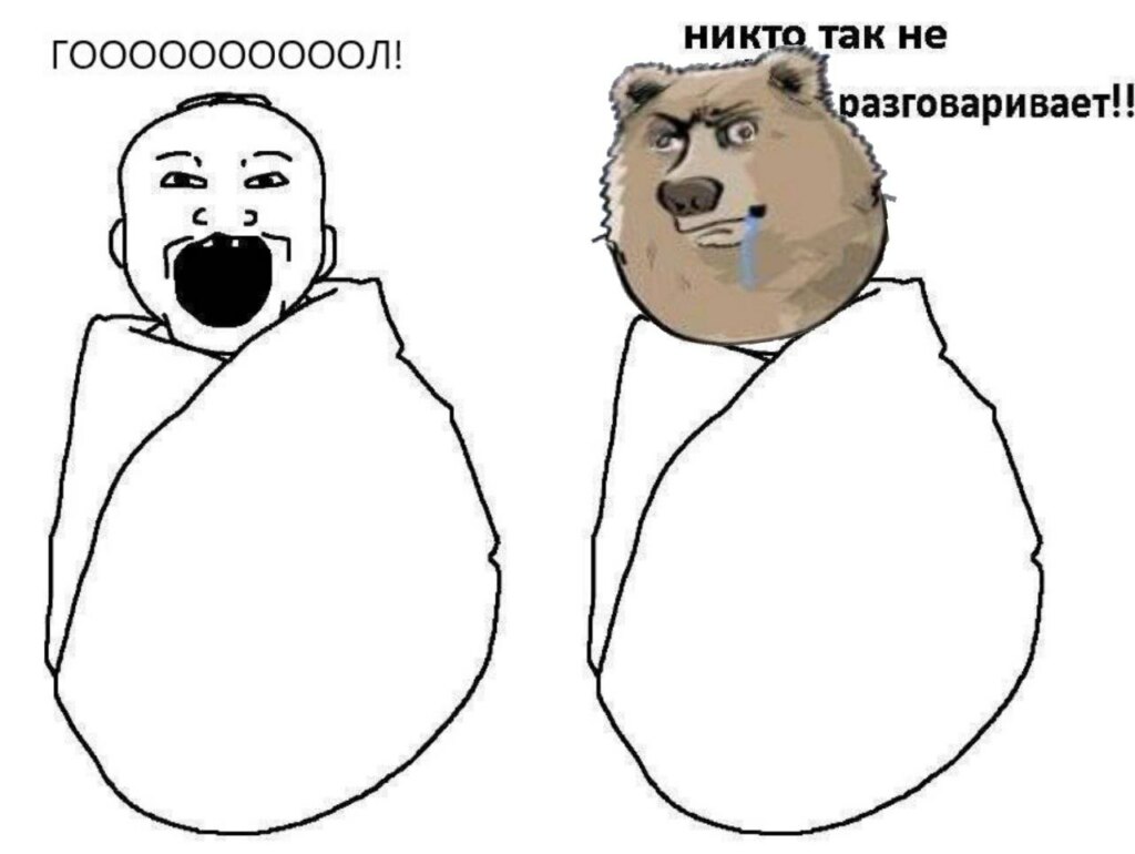 Гооол