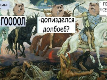 Гооол