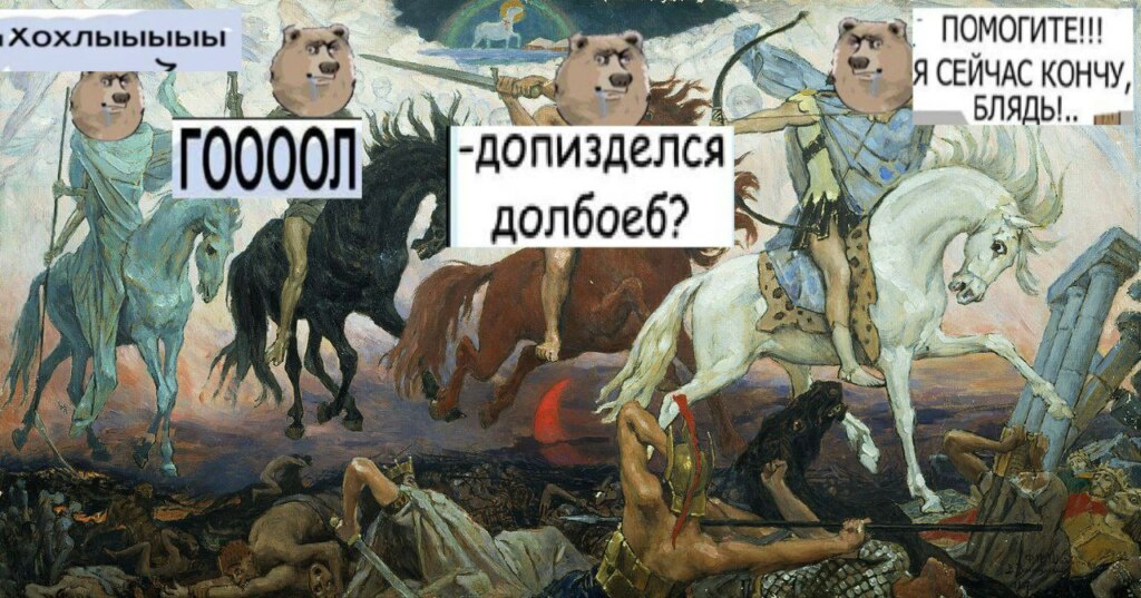 Гооол