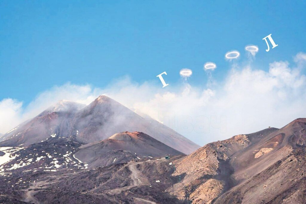 Гооол