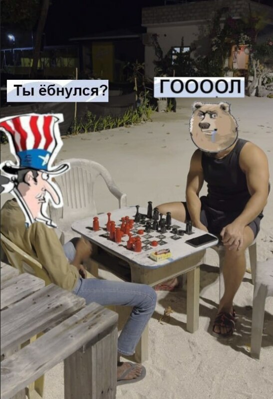 Гооол