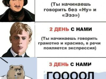 Гооол