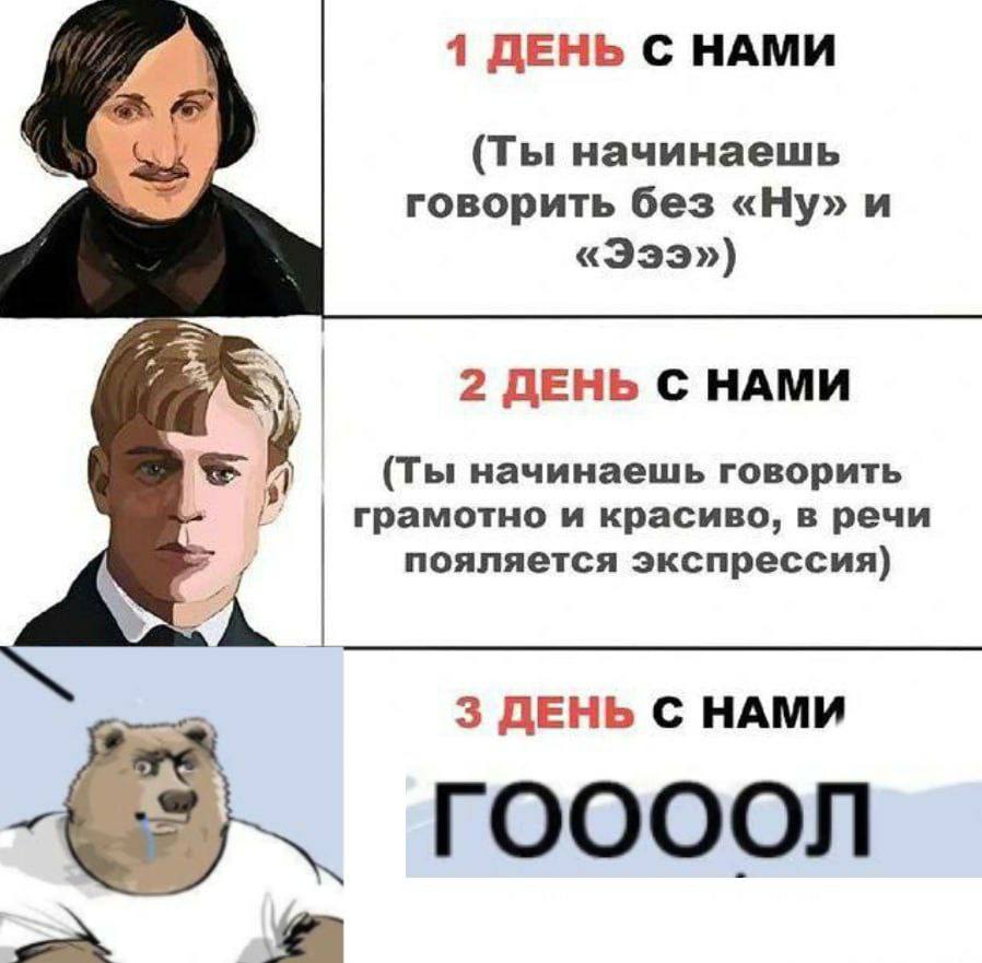 Гооол