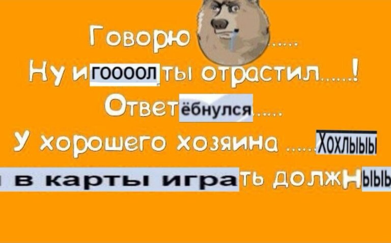 Гооол