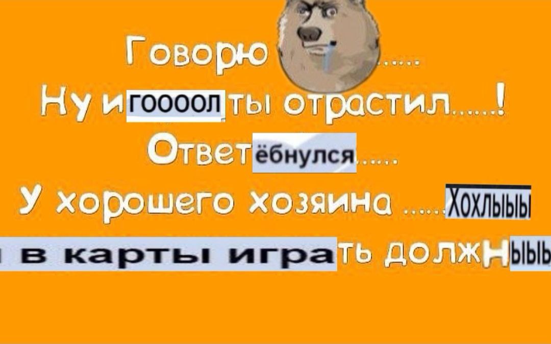 Гооол
