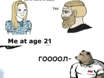 Гооол