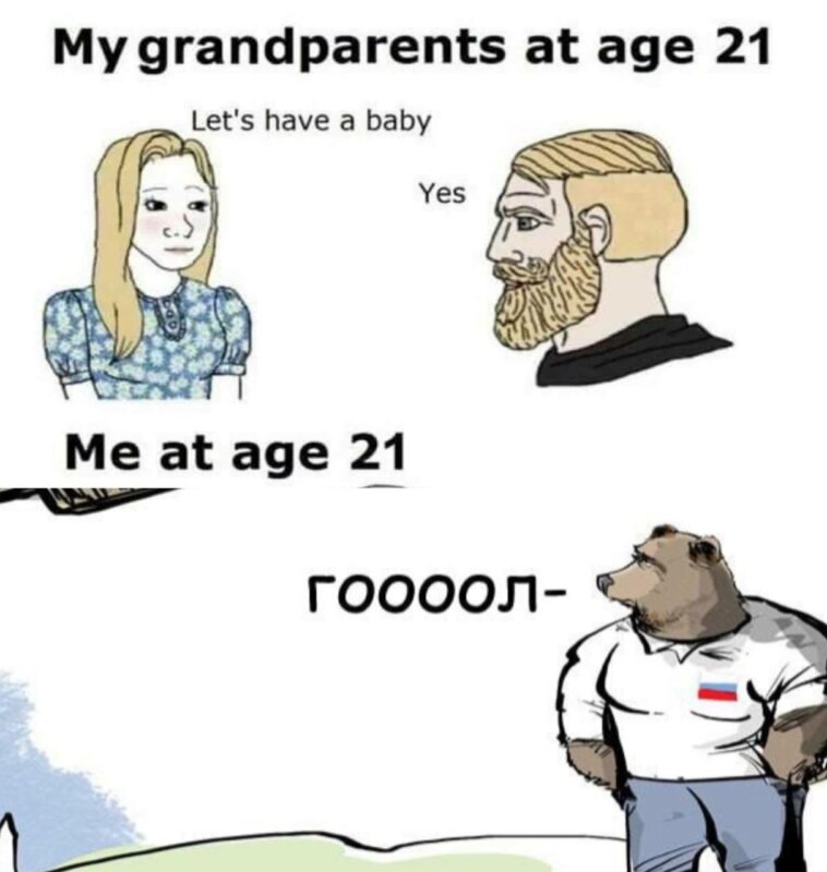Гооол