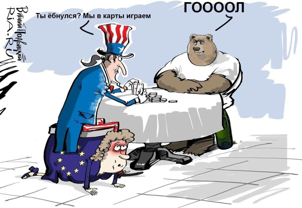 мем гооол мем гооол