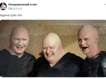 Харконнены смеются
