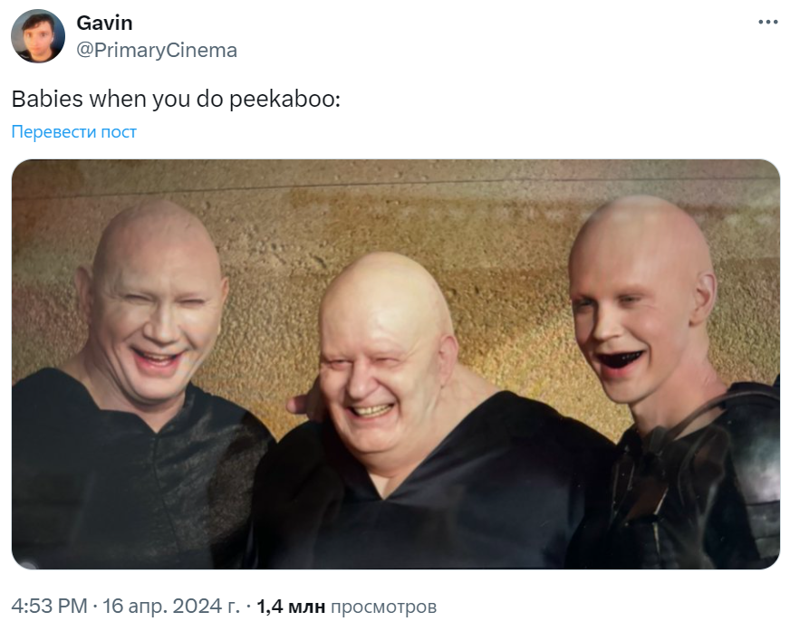 харконенны смеются мем харконенны смеются мем