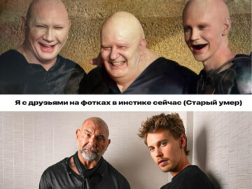 Харконнены смеются