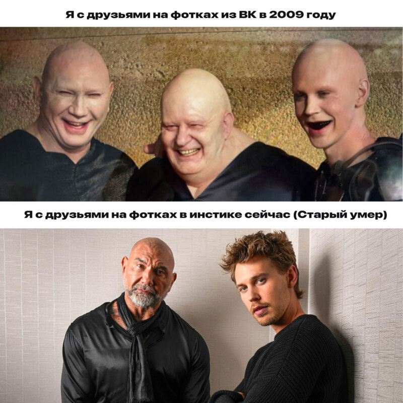 Харконнены смеются