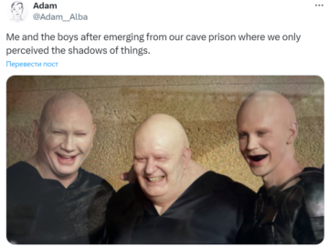 Харконнены смеются