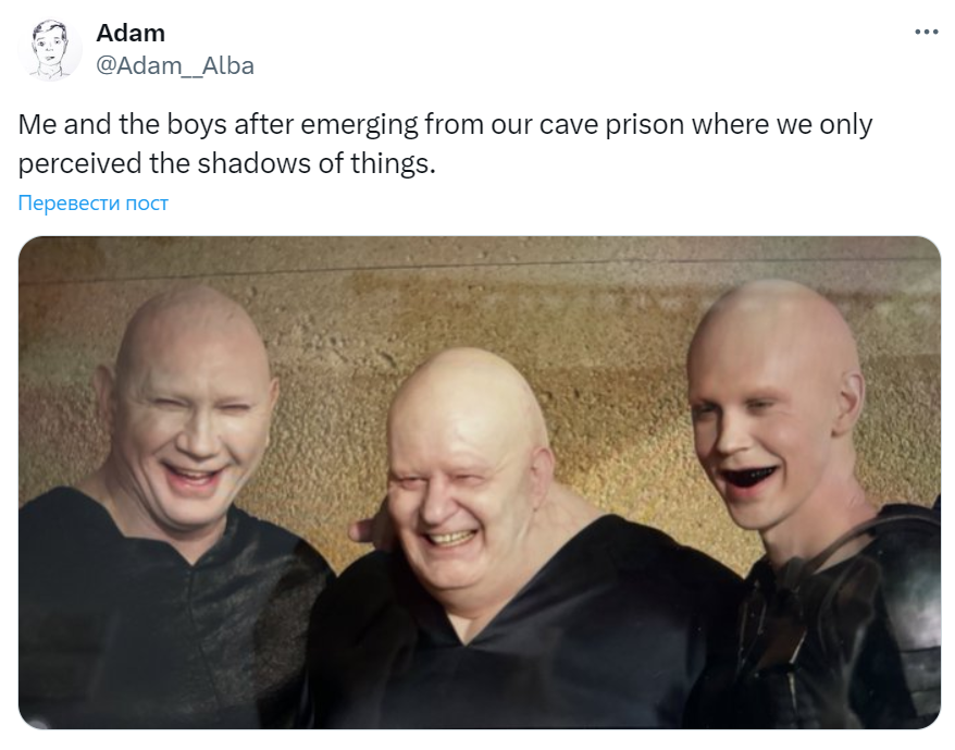 Харконнены смеются