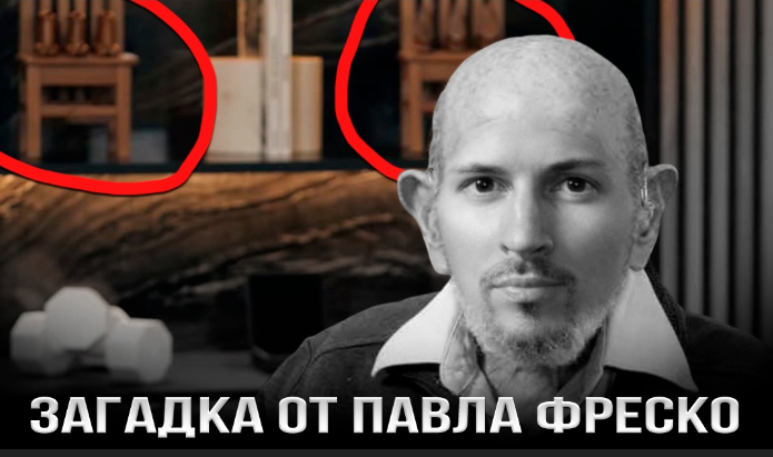 мемы про интервью дурова мемы про интервью дурова