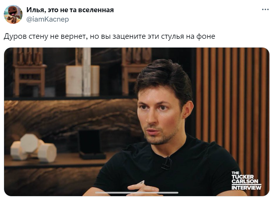 дуров дал интервью дуров дал интервью