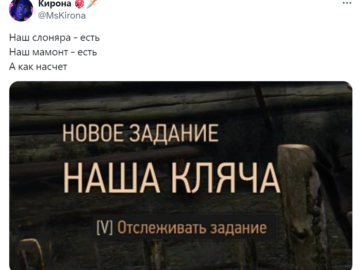 Наш слон