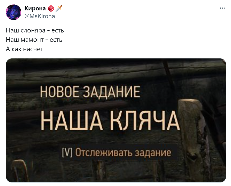Наш слон