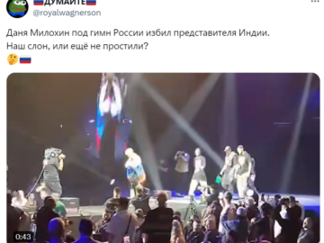 Наш слон