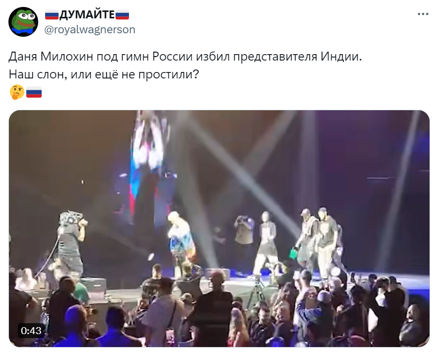 Наш слон