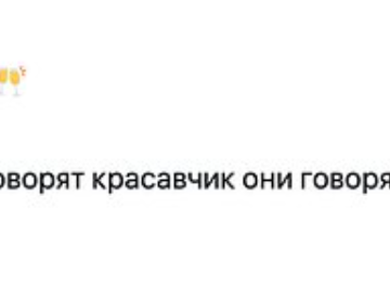 Наш слон